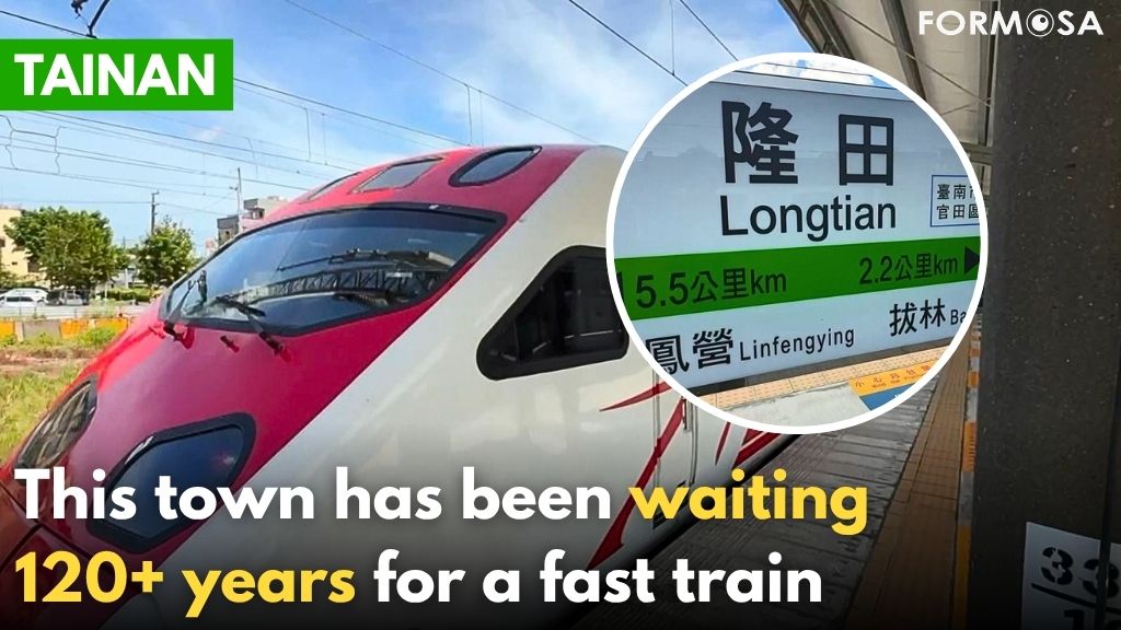 FTV_Taiwan_News's tweet photo. Only local and Juguang Express trains have stopped at the station since it opened in 1902.
https://t.co/M5OVi3VNbp
#TaiwanRailways #train #TzeChiang #expresstrain #commute #station #LongtianStation https://t.co/r1u0u9kVt6