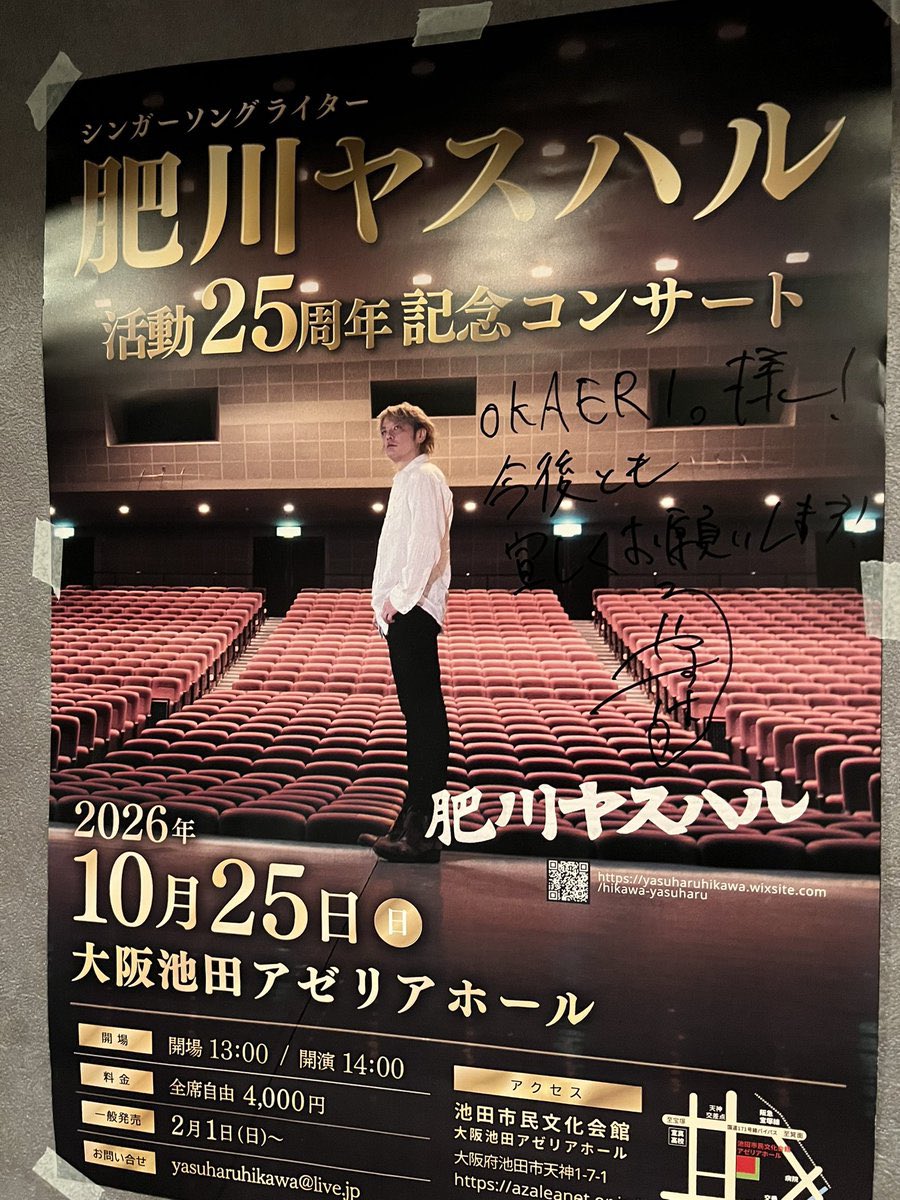 chuta_69's tweet photo. いよいよ近付いてきたな
#肥川ヤスハル https://t.co/hZl6ekWne4