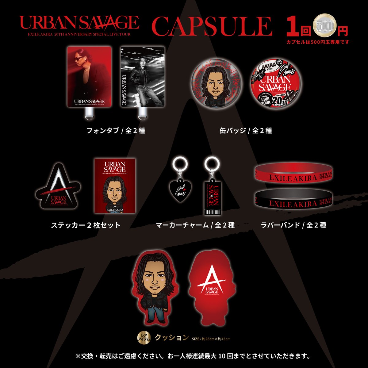 EXILE TRIBE STATION tweet media