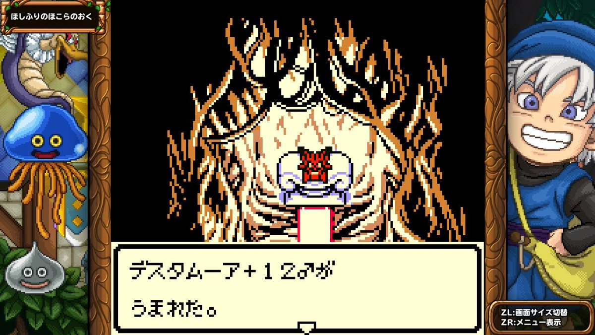 ange_ringring's tweet photo. だいぶ前からちまちまやってたテリワンレトロの序盤デスタムーア（最終）作成がやっと終わったー！
まぁ経験値稼ぎが怠すぎてそこだけメダルの扉を使ってたけど達成感エグい…
いつも序盤配合でお世話になってるゆっくりたっぴいさんに心からの感謝を…🙏 https://t.co/Y5LhiLGrmd