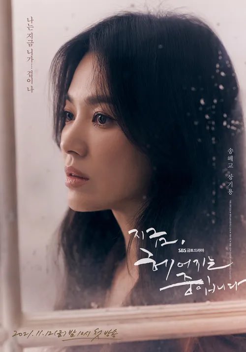 hermomnt's tweet photo. 포스터이만큼잘나온드라마없다 https://t.co/109qyTPFip