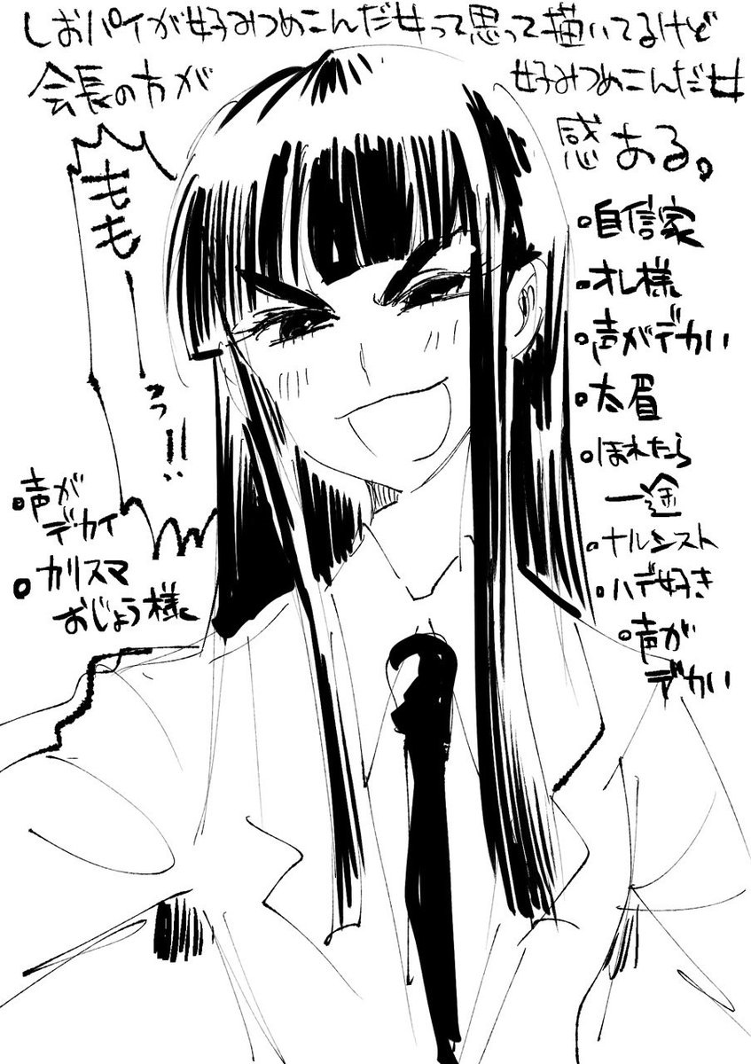 くま子 (@kuma8j) / Posts / X