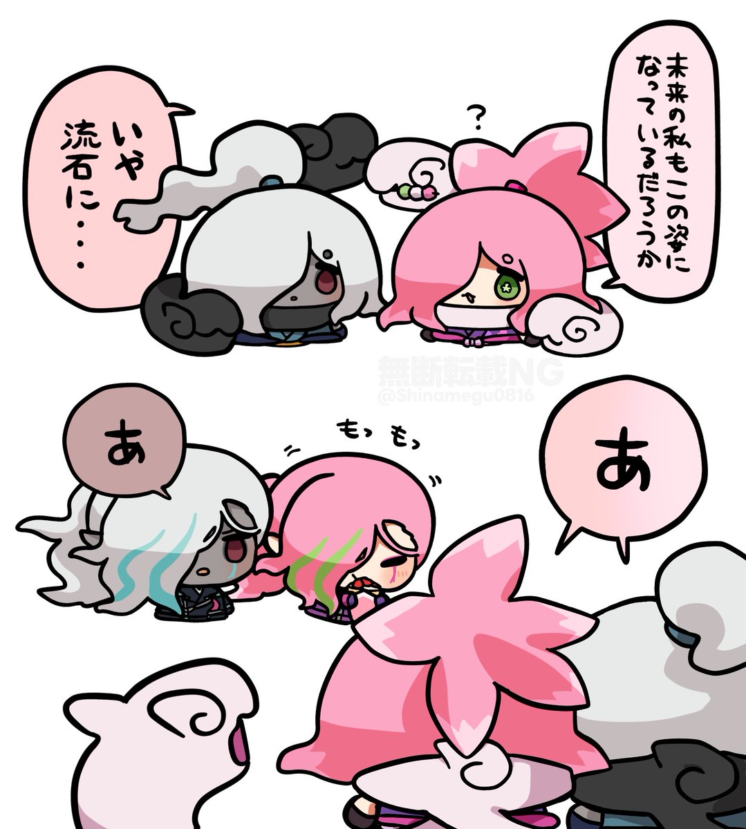 シナめぐ (@Shinamegu08162) / Posts / X