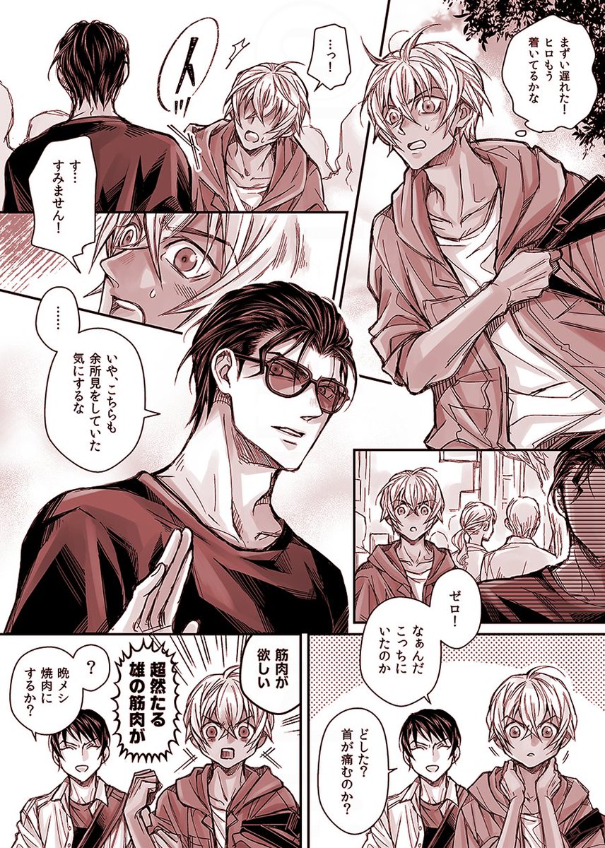 kuru (@kuru88303829) / Posts / X