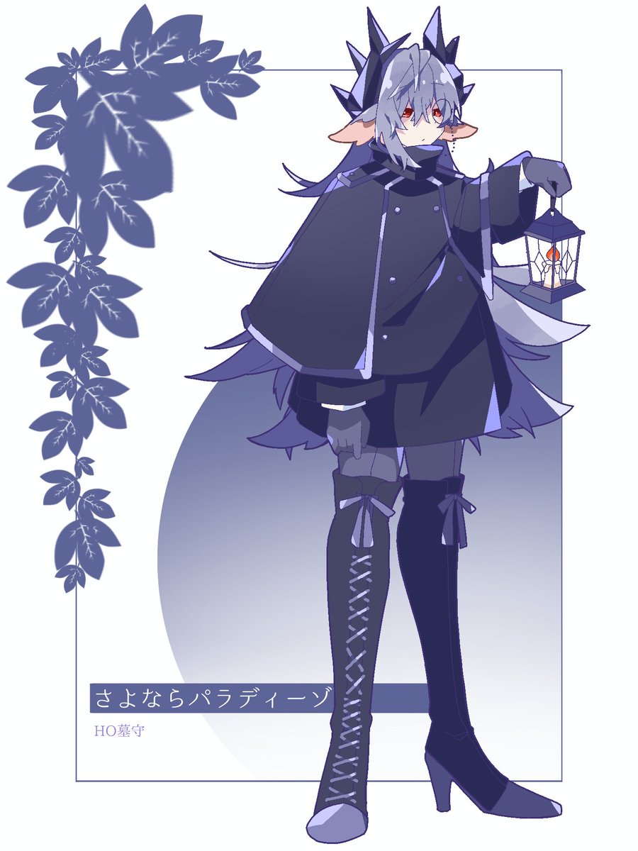 hutaba235's tweet photo. さよならパラディーゾ
HO1墓守
#星屑の書庫 https://t.co/GZABevgB1g