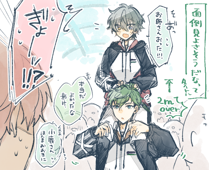 everyharaheri's tweet photo. 妄想するなら今 ｼﾞｭのCYNのかげひら呼びがすごい優しい声色だったからなんだかんだで面倒見がいいとうれしいなっていうらくがき　ただししゅうくんの肝は冷える　素直に呼び出したまえ📢 https://t.co/skKVdry2Wv