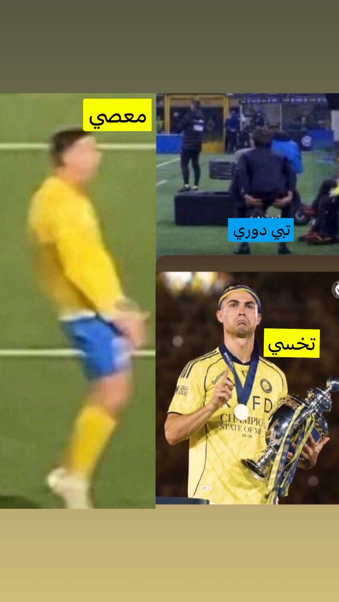 Selcao_9's tweet photo. @ah_h165 @laila30309 هههههههههههههههههههههههههههههههههههههههههههههههههههههههههههههههه 

ونهاية الموسم مؤامره رضاوه

هههههههههههههههههههههههههههههههههههههههههههههههههههههههههههههههه 

اشكال الي كان يردد دفع رباعي
الله لايحي طايره

ادعس جعل من جابك للجنة يابو جونيور https://t.co/qbDswOMd8P