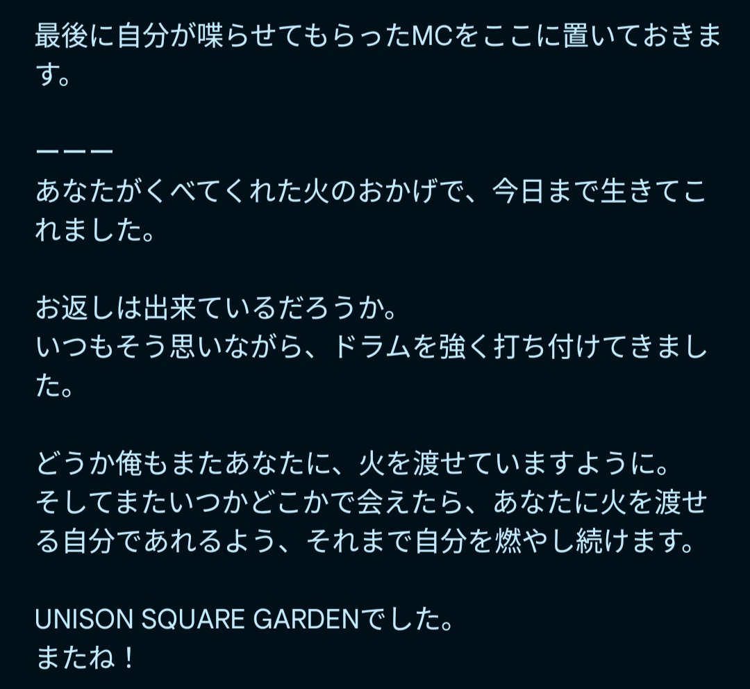 SUZUK1TAKAO's tweet photo. https://t.co/ZdXeJCv9sR