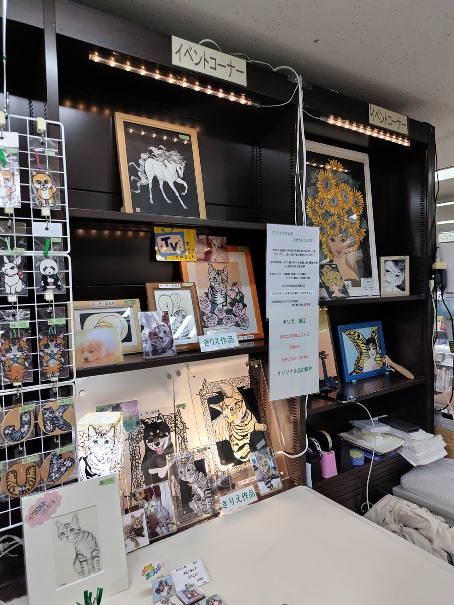 kirie_saika's tweet photo. 丸善御茶ノ水店1階に7月16日から22日まで出展します(^^)
オーダーも受け付けします✨️
お待ちしていますm(_ _)m https://t.co/TIoME1sVoJ