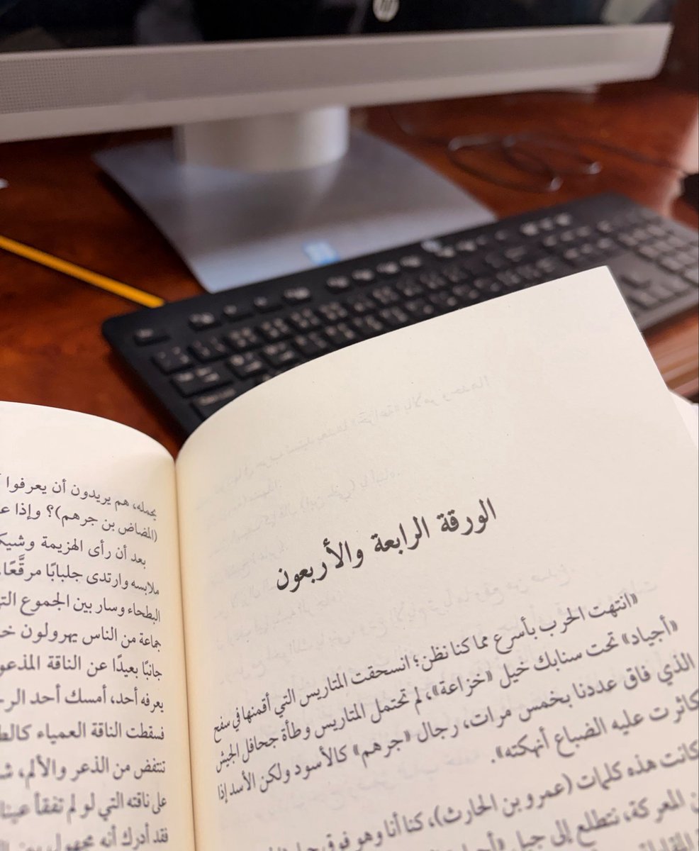 Wartsh4's tweet photo. 📖 https://t.co/65Azb6aLnq