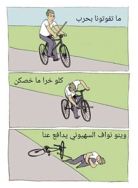 ChimpTales's tweet photo. @DakikZainab ما هو بفضل سلاح الحزب وقدرته على الردع وصل الإسرائيلي لهون. لو ما الدولة ما كنتِ حضرتك بالضيعة لتشوفي طراف الضيعة لبوجك.
والله هالأرض ما بتستاهلوها ع قد ما صرتوا مفرّطين فيها، روحي طالبي نعّوم يفتح جبهة تحرير جديدة إذا آداء الدولة ما عاجبك https://t.co/tvj0zq7gRb