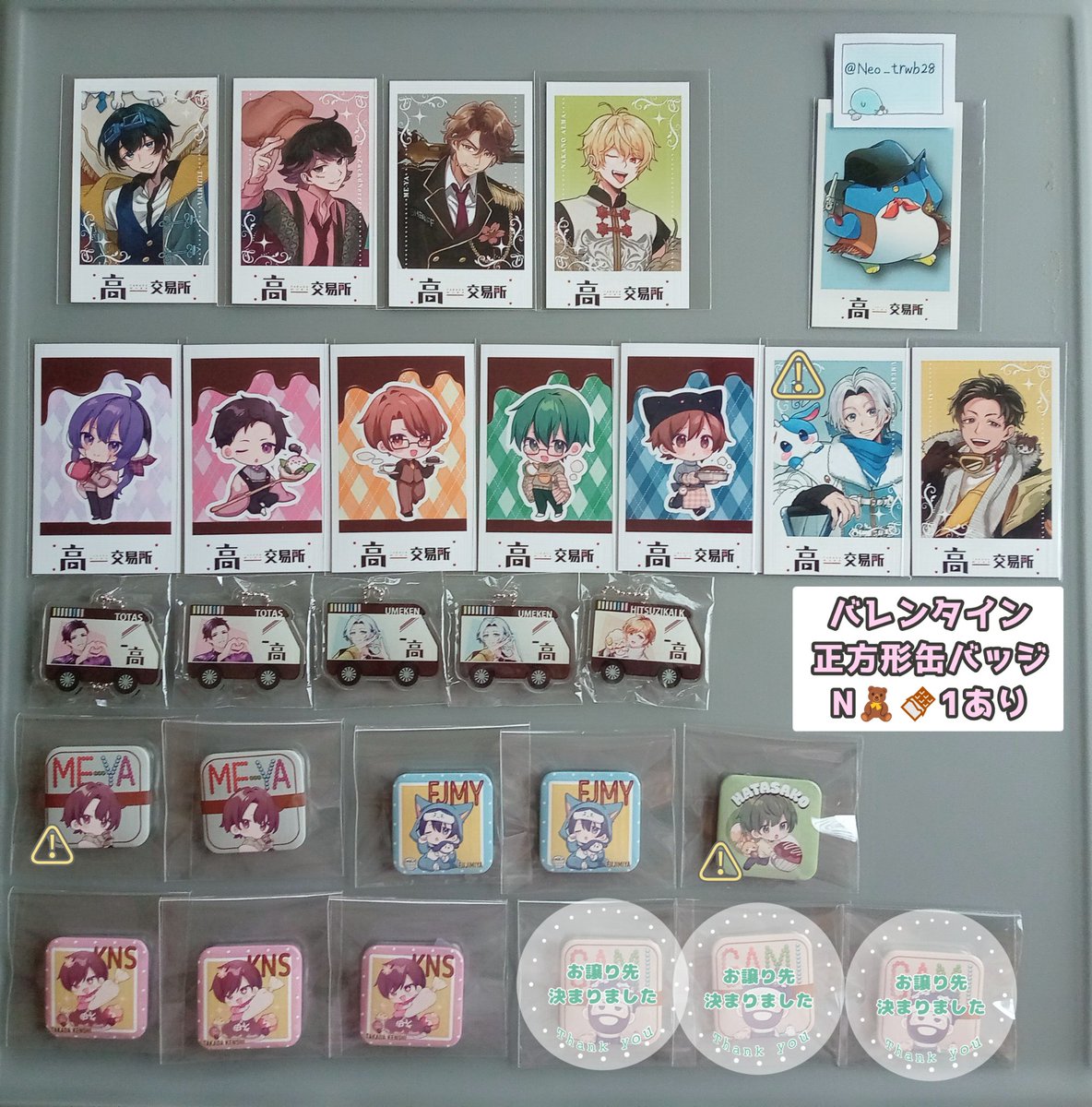 Neo_trwb28's tweet photo. @xxx
高田村 交易所 交換 譲渡 
缶バッジ 特典 ブロマイド

【譲】1～3枚目＋2周年ホロ缶💐

【求】4枚目、定価＋送料

同異種交換可能

・郵送のみ
・詳細は下記にて添付

#高田村交易所交換譲渡 https://t.co/cBjYIZBoME