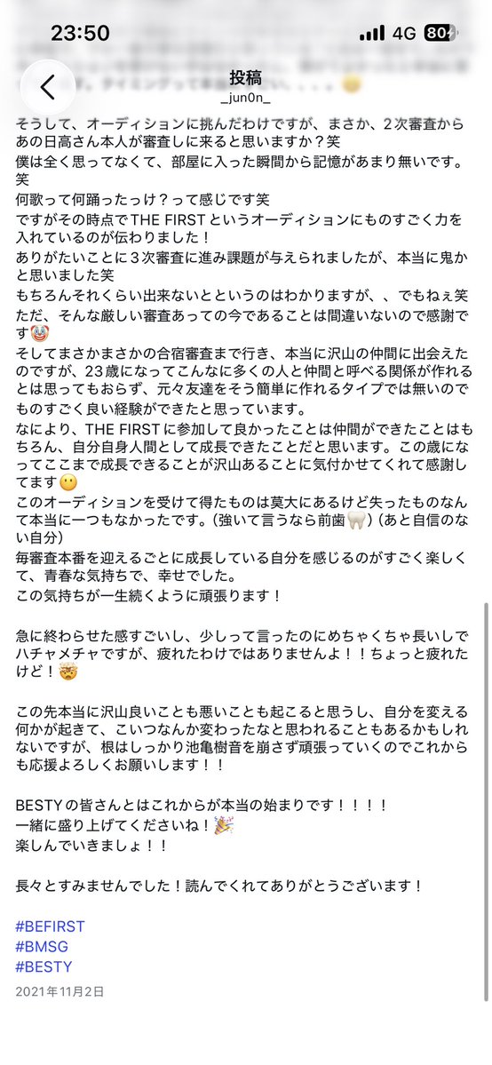 Jun0n_5's tweet photo. @no_TL 
Memo https://t.co/hkWN1caZFs
