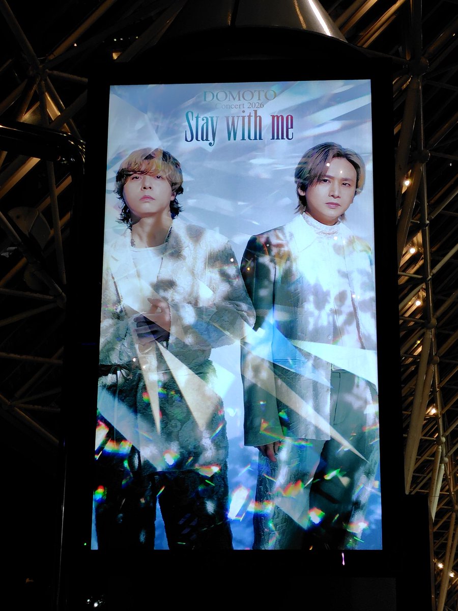 hiroko5124's tweet photo. 行って来ましたDOMOTOコン。
やっぱり二人はいいね(≧∇≦)b
今日はペンライトしか買えなかったから、明日はグッズ買って参戦です。
通販でひと通り揃えてはいるんだけと、ストラップ欲しいなぁ。 https://t.co/ribo6bxOm4