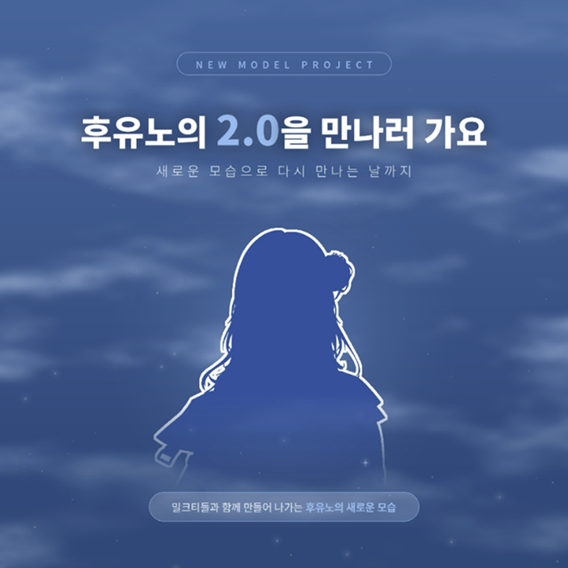 illusionlive_'s tweet photo. 안녕하세요.
일루전 라이브 입니다.

[후유노 2.0 펀딩]이 개시되었습니다.
많은 관심 부탁드립니다.
감사합니다.

[링크]
https://t.co/sH0cbCUZeJ https://t.co/VUK3e3XXzJ
