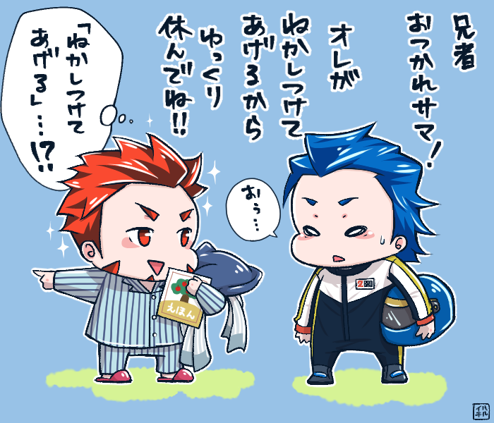 haruiti_2's tweet photo. 今頃ですが、お兄さんチームお疲れ様でした！ https://t.co/gc2RJuh9pv