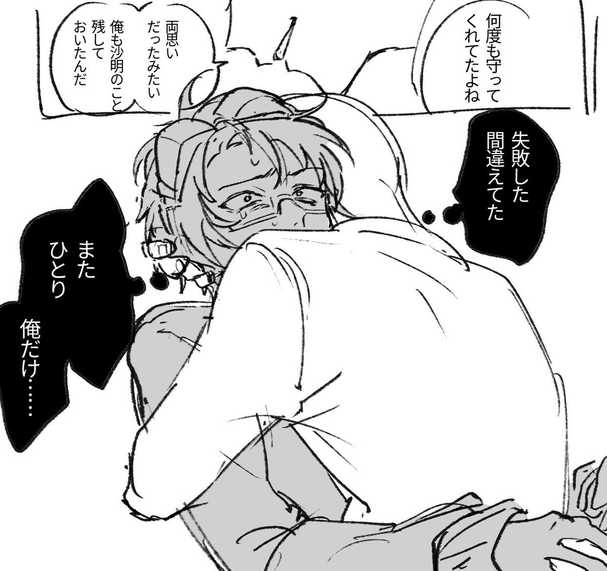ユケン tweet media