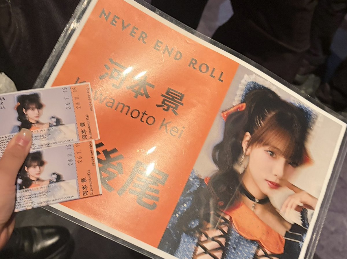 ka_zu217's tweet photo. レスたくさん幸せでした🧡
ステージで楽しそうに歌って踊ってる私の知ってるけいちゃんでした¨̮⃝
また明日も会えるの嬉しい！
 #にっこりけいちゃん
 #ネバエン
 #河本景 https://t.co/gZLE9onqh9