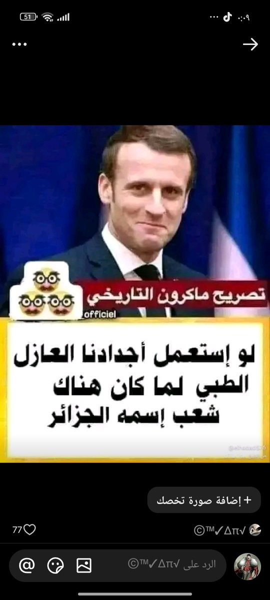 adam tweet media