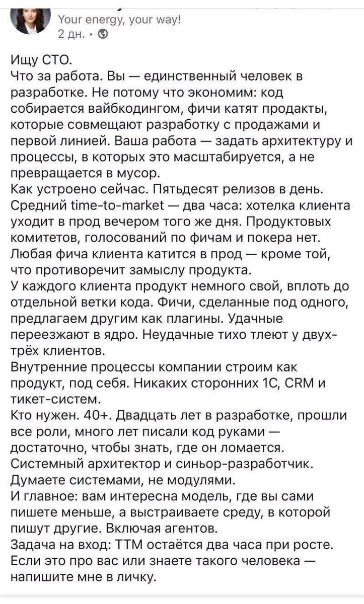 DmitriEngjurjan's tweet photo. Вот это! https://t.co/GJbZ3hC7JU