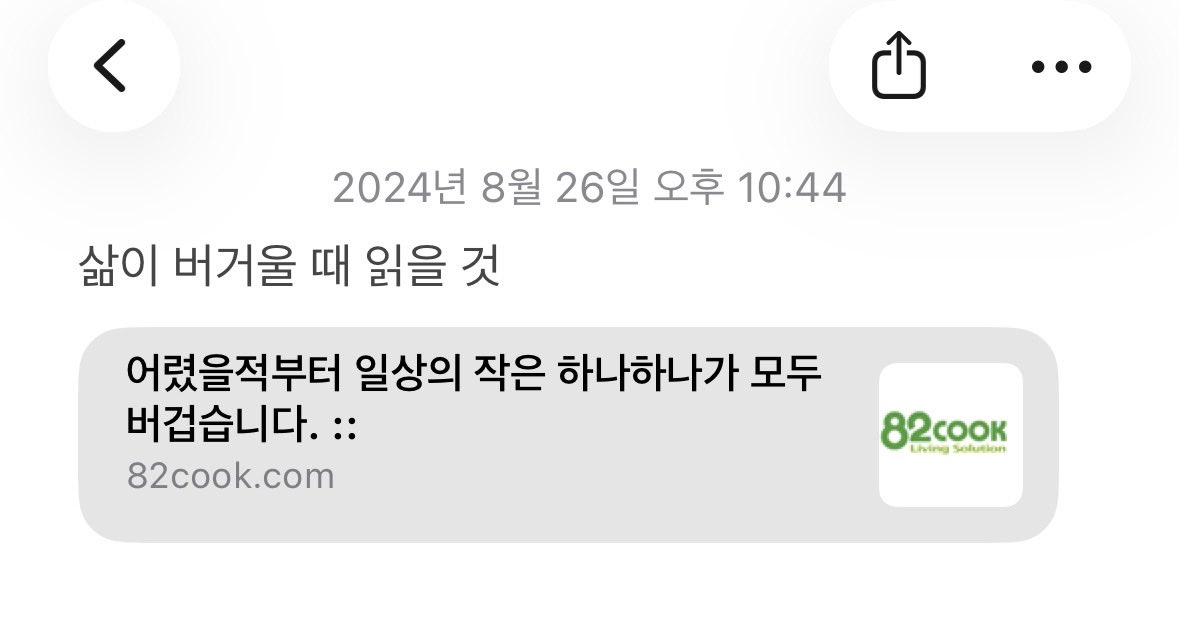 antanokazoku's tweet photo. 와 이거 뭔가 익숙하다햇더니
너무 나랑비슷해서 2년전에 메모장에 북마크해둔글임
비슷한 사람들 링크들어가서 댓글까지 싹 정독하면 좀 위로됩니다요 https://t.co/T42YIngwKW https://t.co/9qBYSj9LUV