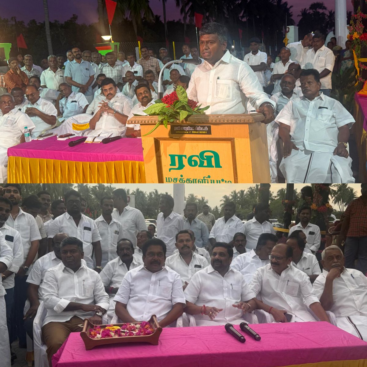 drtharun's tweet photo. நாமக்கல் கிழக்கு மாவட்டம் வெண்ணந்தூர் ஒன்றியம்
ஆனந்தகவுண்டம்பாளையம் ஊராட்சியில், முன்னாள் பொதுக்குழு உறுப்பினரும்,முன்னாள் ஆனந்த கவுண்டம்பாளையம் ஊராட்சி மன்ற தலைவரும், முன்னாள் ஒன்றிய குழு தலைவர், முன்னாள் மாவட்ட ஊராட்சி குழு உறுப்பினருமான கழக மூத்த முன்னோடி ஐயா உயர்திரு ARD (எ)
A.R.துரைசாமி, அவர்களின் நினைவை போற்றும் விதமாக நினைவு நிழல் கூடம் மற்றும் நினைவு கொடி கம்பம் கொடியேற்றும் விழாவானது நாமக்கல் கிழக்கு மாவட்ட கழக செயலாளர், நாடாளுமன்ற மேலவை உறுப்பினர் 
திரு KNR. ராஜேஷ்குமார் MP.,அவர்கள் தலைமையில் முன்னாள் அமைச்சர், ஆதிதிராவிட நலக்குழு மாநில துணைத் தலைவர் திரு.மதிவேந்தன் அவர்கள் முன்னிலையில் நடைபெற்ற நிகழ்வில் அழைப்பினை ஏற்று கலந்து கொண்டு சிறப்பித்த தருணம்,நிகழ்வில் சேலம் கிழக்கு மாவட்ட கழக அவைத்தலைவர் திரு.மு.ரா.கருணாநிதி அவர்கள் மற்றும் கழக நிர்வாகிகள், கழக உடன்பிறப்புகள் உடன் இருந்தனர்.

@mkstalin @Udhaystalin @TRBRajaa @Anbil_Mahesh @MMathiventhan @arivalayam @DMKITwing @DMKSalem_