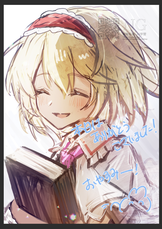 六夜/rokuya (@68_zusao) / Posts / X
