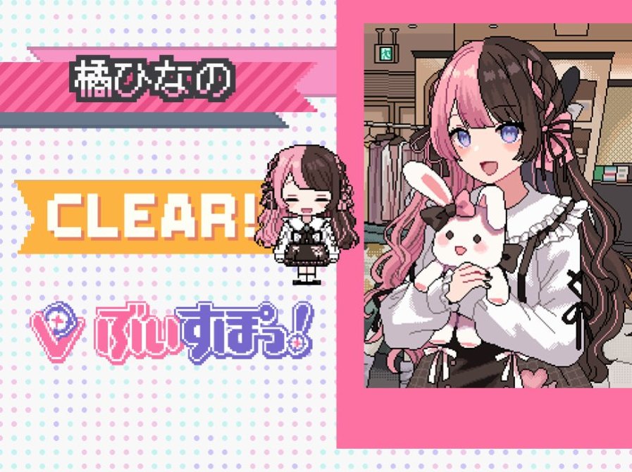 tns_vsp0u0's tweet photo. これファンメイドってマジか、お金払わせてくれ
#ぶいすぽタイピング https://t.co/RycqfH76rD