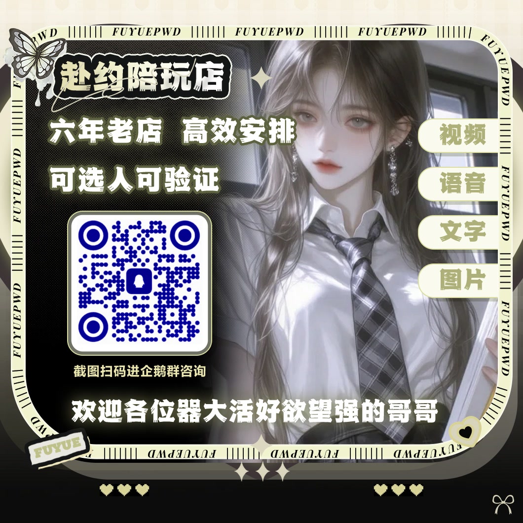 Rodrigolaia2's tweet photo. 🤥🈹🚟

🏠裸聊 😙自录  🔵线上���爱  🍰女s  📒调教男奴  🦦雌竞  🙂师生 🍳瓦罗兰特  🏭射屏  🔇3p  😣男奴  🚤炮机  💀K9 🕋男M  🎍跳蛋  🏸叫床  🏧文爱  🤐丝袜  🎊走光

企鹅群： 14180846

TG： FYPWD985 https://t.co/OvEjcJWbJX