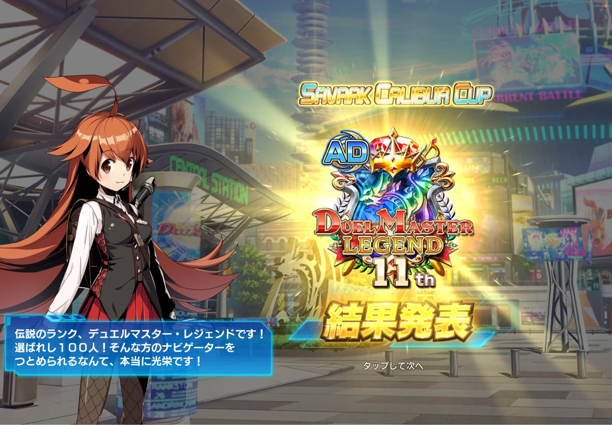low_lic's tweet photo. AD最終11位
黒単魔導具 https://t.co/cTsjTEjRxy