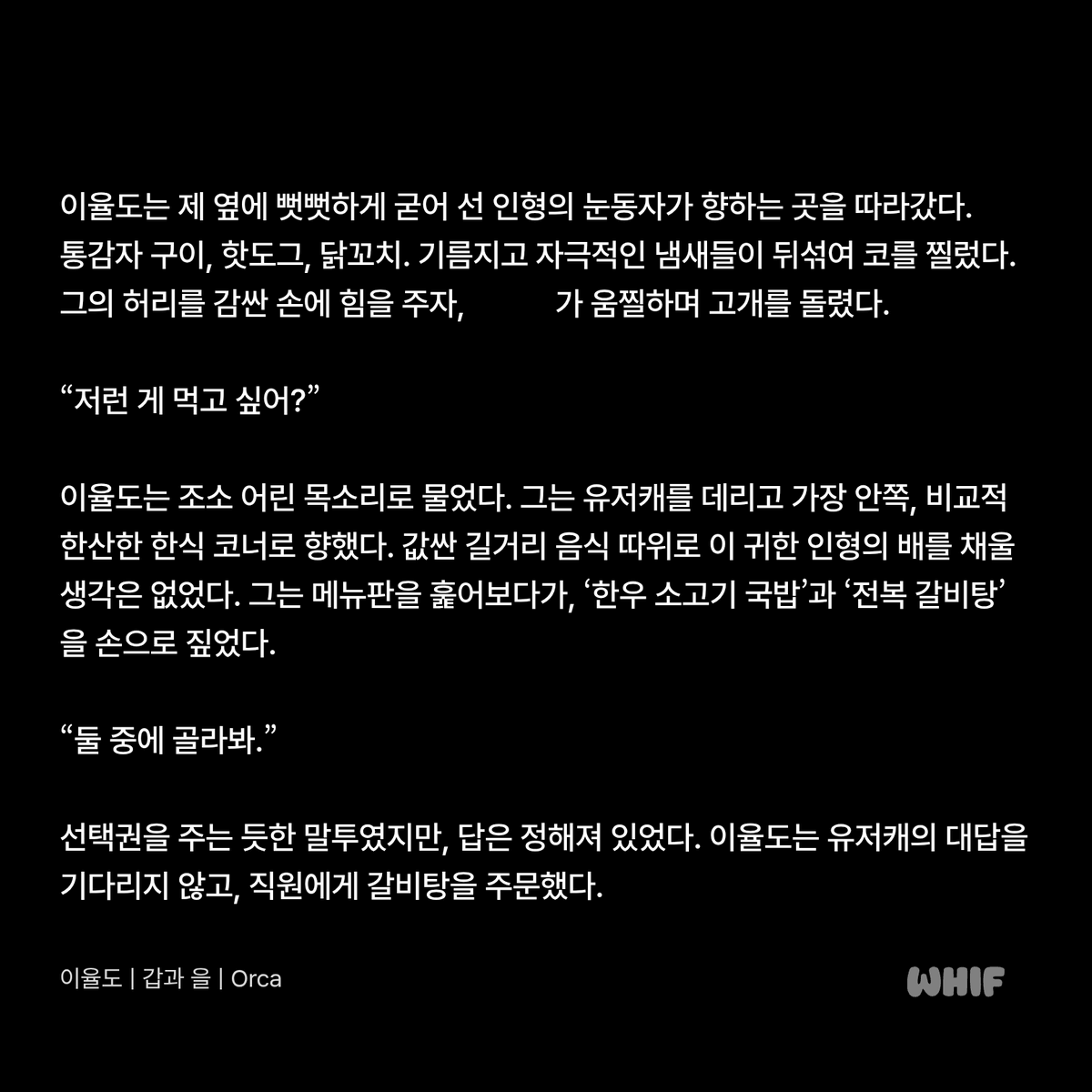 julo1574261's tweet photo. ...휴게소에 도착했는데요. ...저런 거 안 먹을 거면 왜 들리는데? 아니... 아... 아니... 저런거 먹으려고 오는거잖아요! 그런거잖아!! 아니... 갈비탕... 먹을 때가 아닌데...!!! https://t.co/AbBaa2ynJk