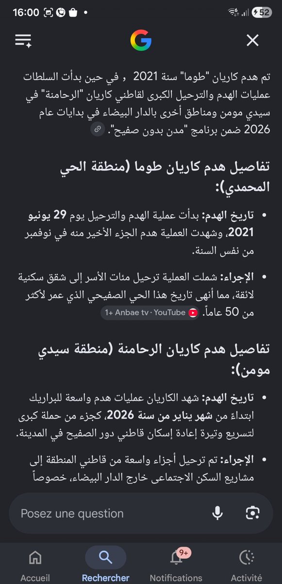 KEzzohra's tweet photo. @sws1276644 @AhmedChiha68021 فيديو قديم يا سفيرة النوايا الحسنة.
في عهد التكنولوجيا و الأنترنت مجرد بحث بسيط يمكنه نسف بروباغاندا و افتراء في أقل من 30 ثانية، و الحقيقة على غوغل أو أي محرك بحث
القافلة تسير 🇲🇦❤️ https://t.co/GkQ1lOTFtI
