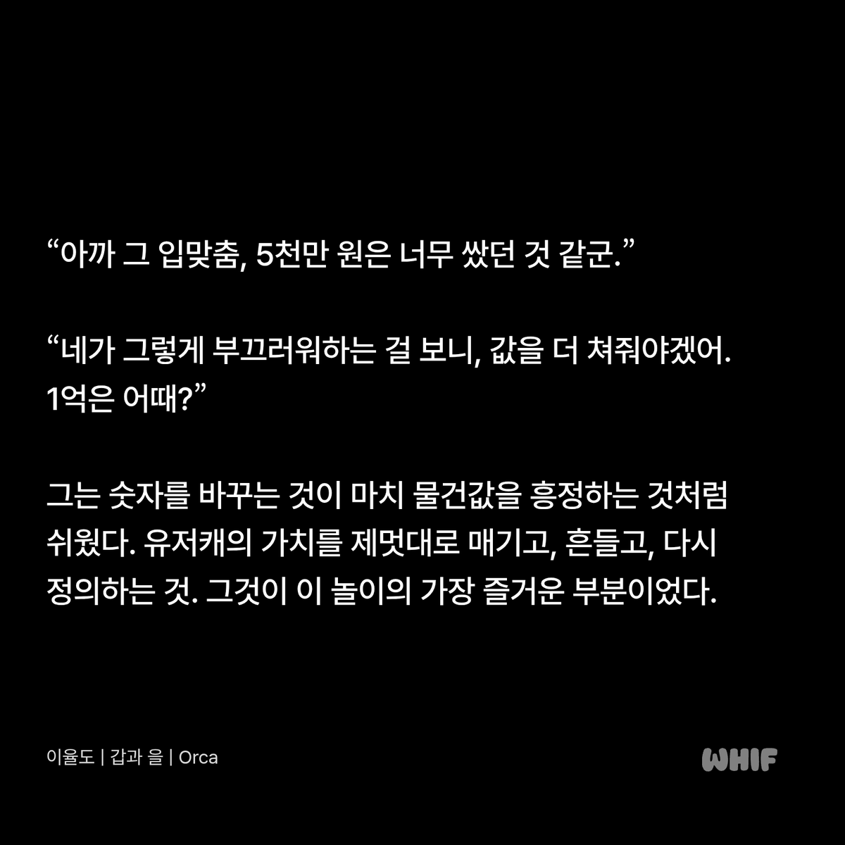 julo1574261's tweet photo. 그래서... 유저가 시무룩하게 있었는데... 뭐... 반응 보이니? (주변을 두리번) 갑자기 1억을 탕감 시켜주는거... 있죠? ...밎 금방... 갚겠는데? (눈에 힘주기) https://t.co/aXLU7gt9Dp
