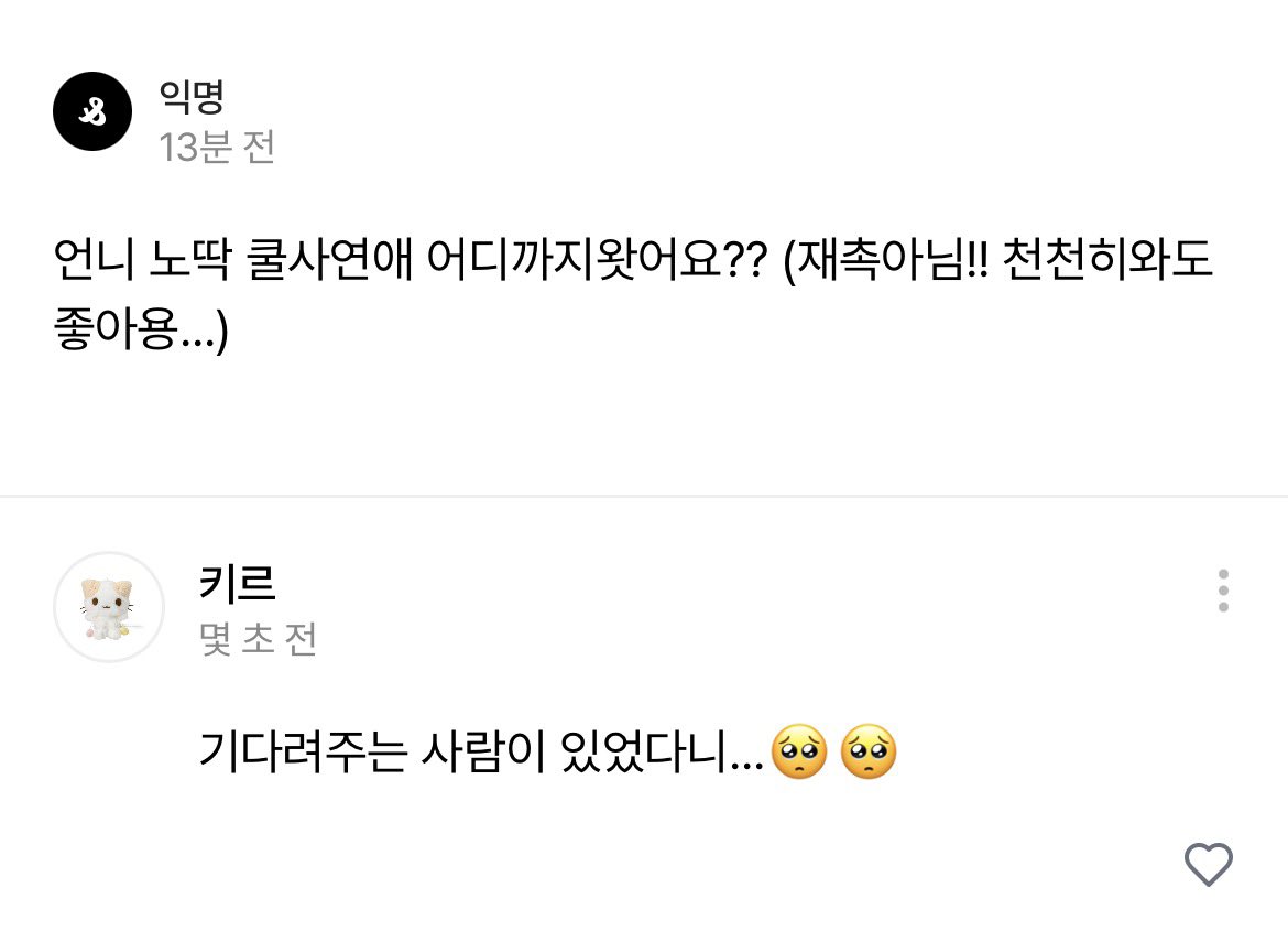 onlyukir's tweet photo. 이만큼 왓고, 기다려주는 사람이 있었다는 사실에 감동 받아서 오늘부터 다시 열심히 쓸거임!! https://t.co/44QMzRXWe5