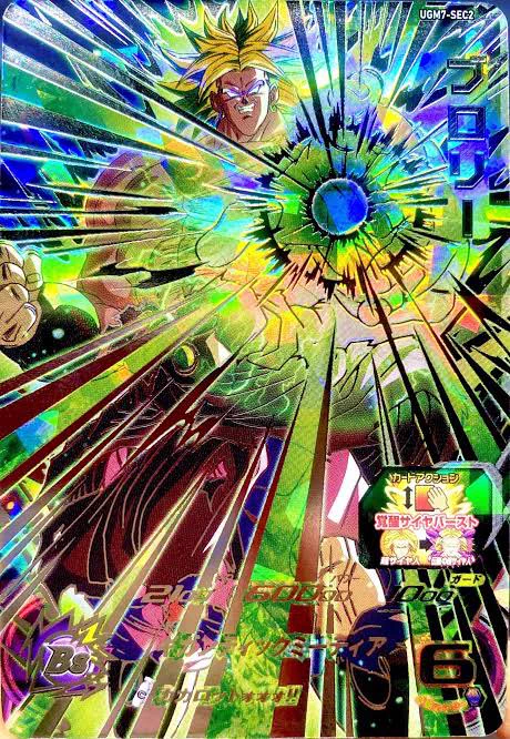 公式】ドラゴンボールスーパーダイバーズ on X: 