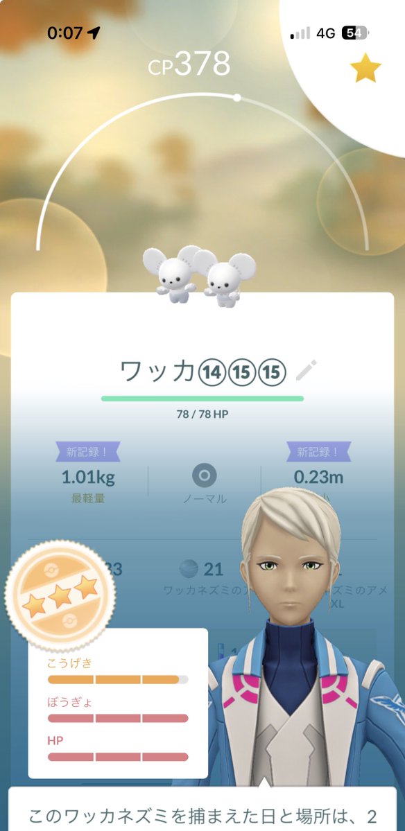 Bot1_game's tweet photo. なんでそんなことすんの https://t.co/25M2FoaMEl