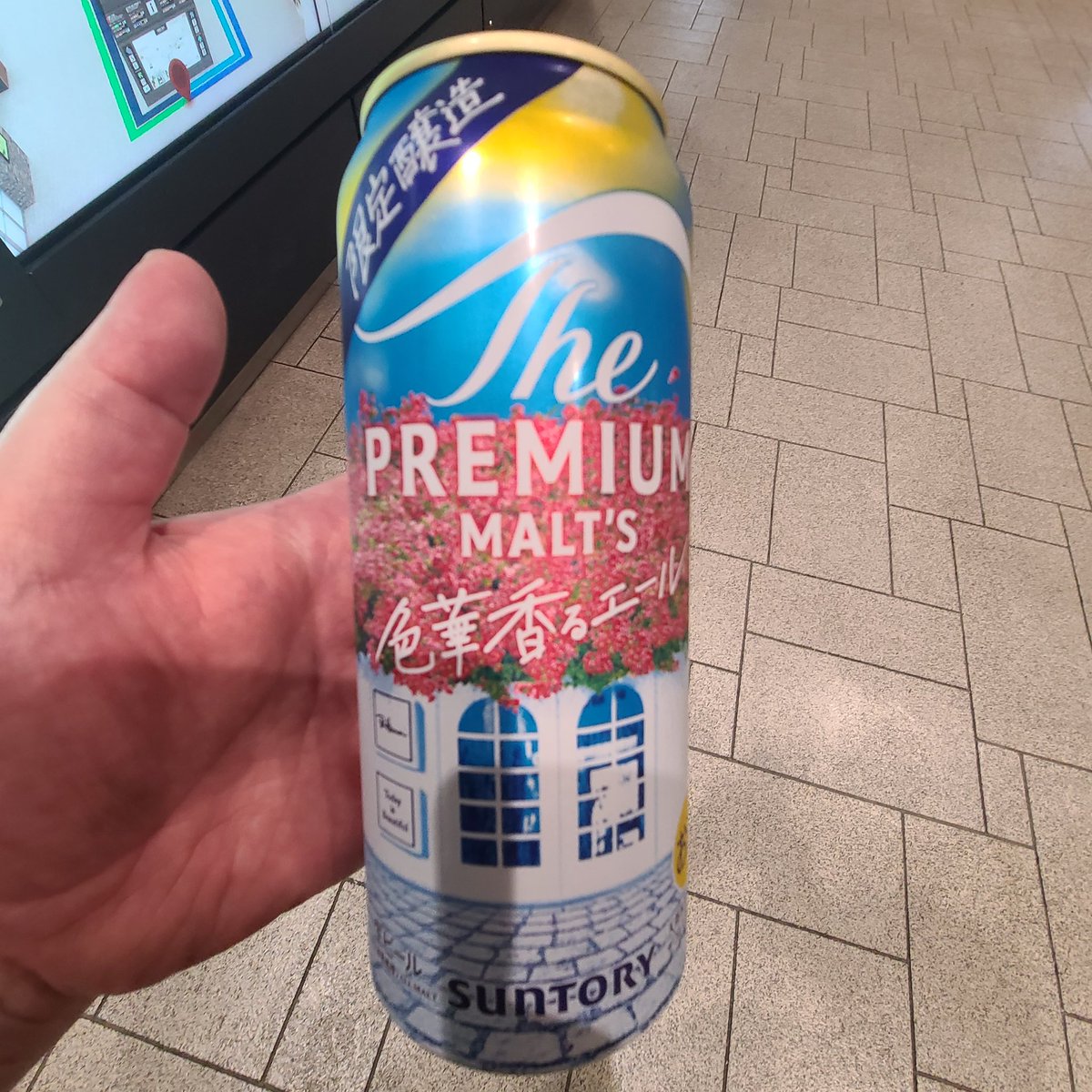 vb202408's tweet photo. 7月15日のあったことに乾杯！
スコール！！ https://t.co/Z7h0DBZSmC