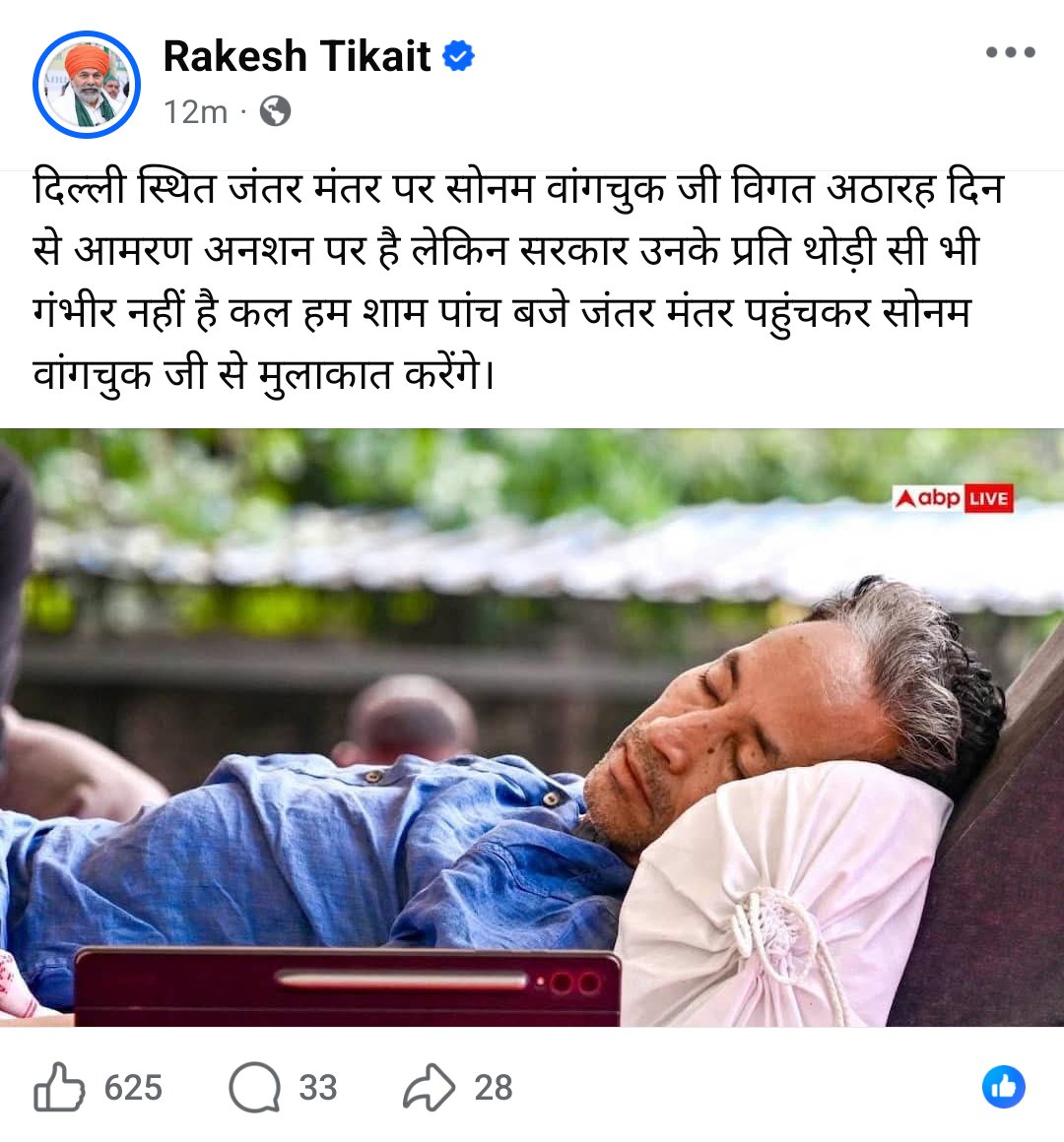 priyanshu__63's tweet photo. जब से चन्द्रशेखर आजाद व आजाद समाज पार्टी द्वारा दिल्ली के छात्र आंदोलन को समर्थन दिया गया है, अन्य सामाजिक व राजनीतिक दलों के लोगों ने भी वहां जाना शुरू कर दिया है👇🏻

इसी क्रम में अब बड़े किसान नेता राकेश टिकैत ने भी कल जंतर-मंतर जाने का ऐलान कर दिया है

एक बात तो तय है, सरकार अब इस आंदोलन को ज्यादा समय तक नजरंदाज नहीं कर सकती...!!