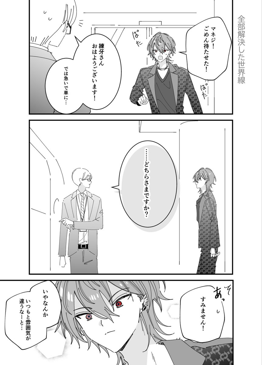 牛乳漬け tweet media