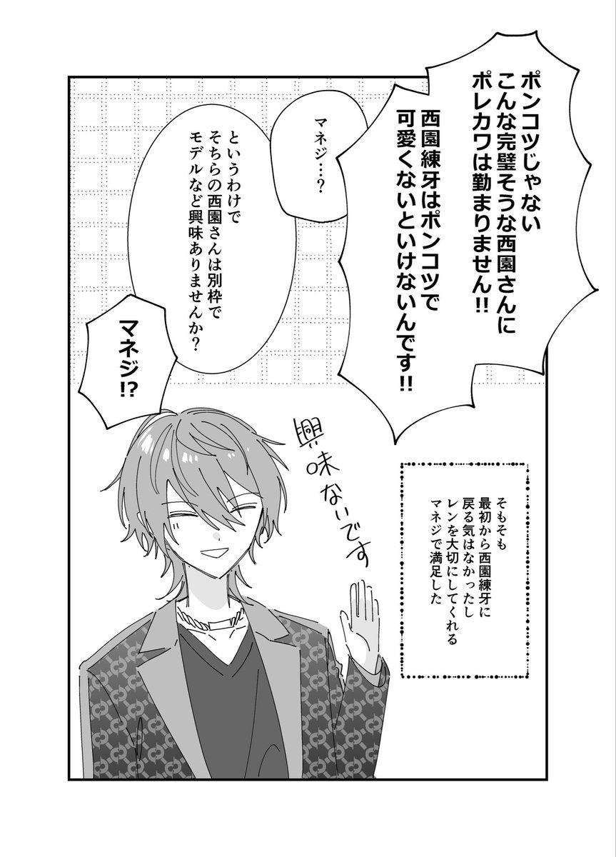 牛乳漬け tweet media
