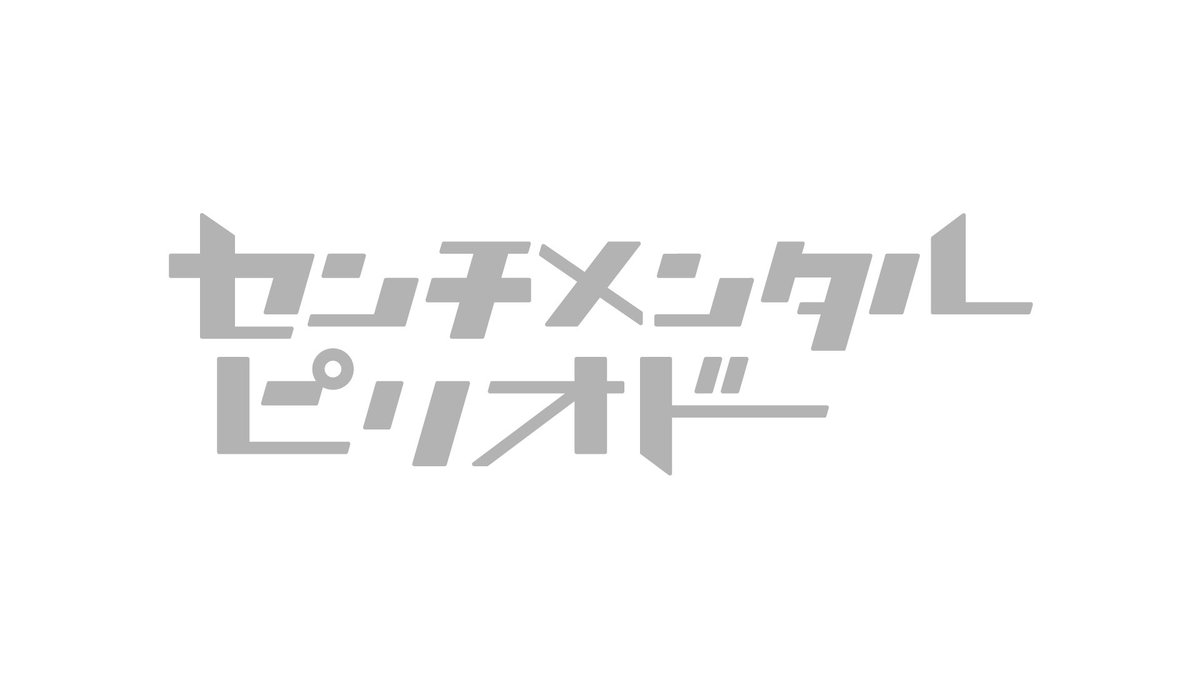 nkmrryx's tweet photo. 1年半ほど前に作ったデザインを、俺はわりと気にいっているんだ https://t.co/S0DAyqhfCN