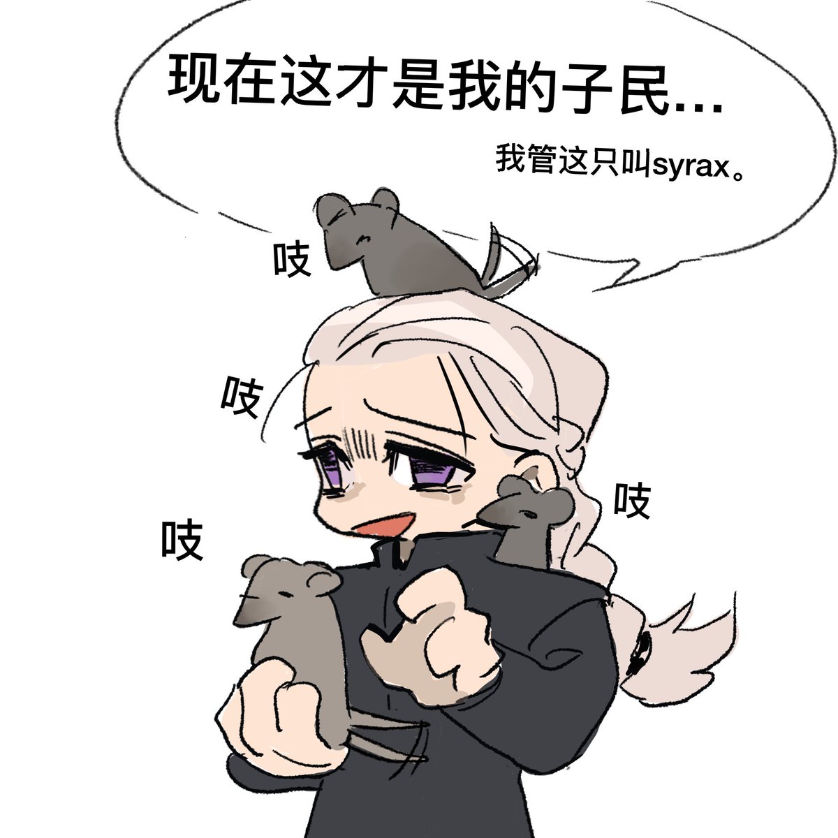 EpiphyYT's tweet photo. #daemyra https://t.co/ektt2rZYgs