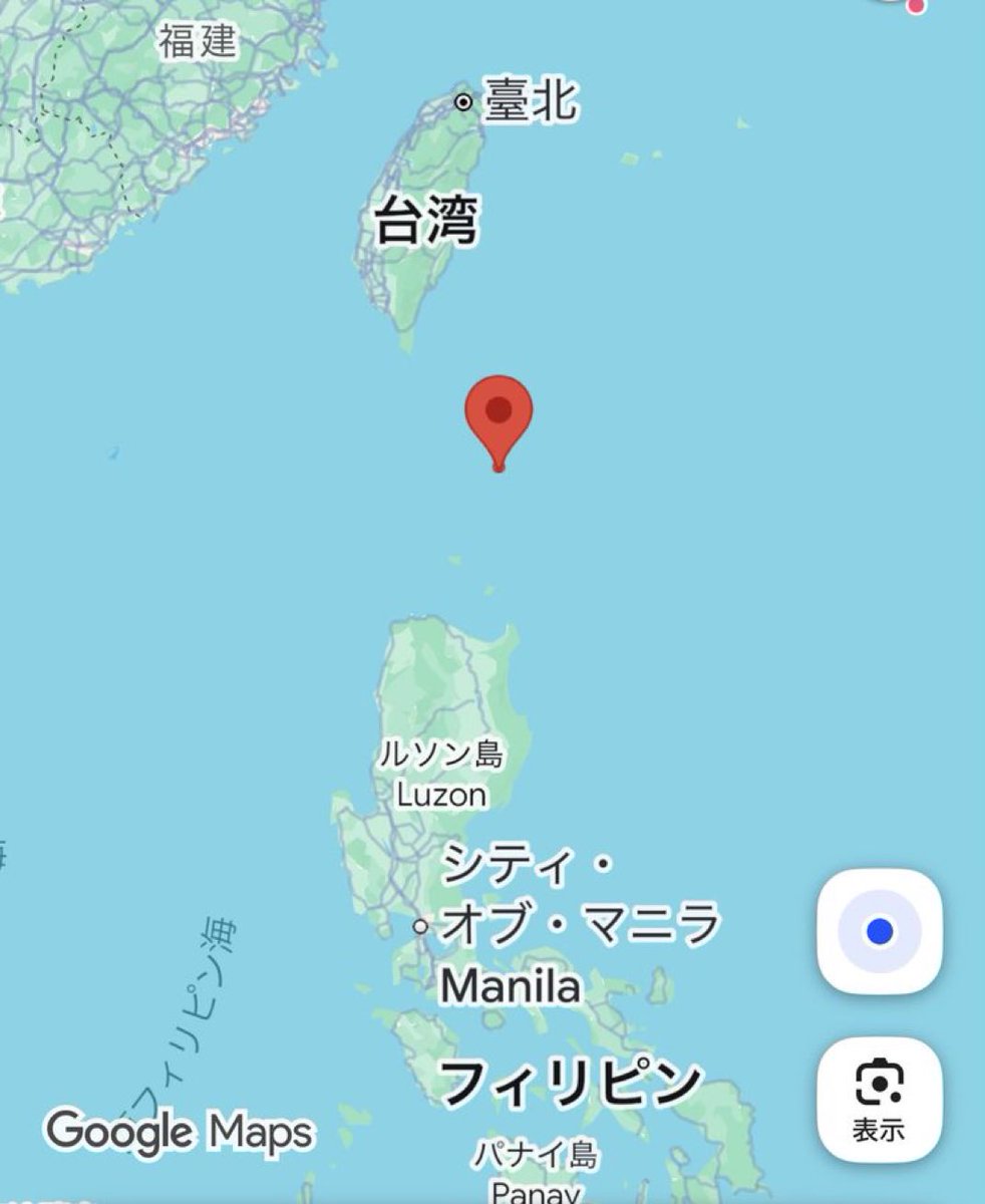 Cait_Sith_co's tweet photo. 何かとも思えば、例のバタン島が台湾のものだから中華人民共和国のものだ、っていう主張の学者によるレポートが大学のホームページから消えたんだって

中国はこれに対するフィリピンや他の多くの国のこんな反応は予期してなかったので、ちょっとビビっていったん隠したらしいぞ

と言っても完全削除じゃなくてたどりつきにくくなってるだけらしいけどね

なんとも中共らしい話だ😩😩😰