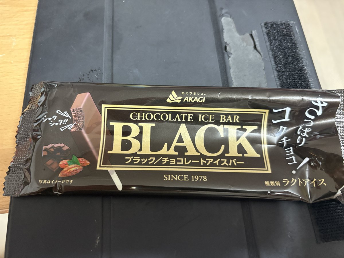 kenkifu's tweet photo. ガルちゃんのまとめ動画？
だったかな？🤔
で見かけたおすすめアイス
で紹介されたたよく見るけど
食べた事無かったので
買ってみたら結構美味かった😋
#ブラックチョコレートアイスバー https://t.co/EPMPQwfjdY