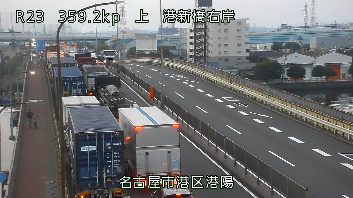 mlit_meikoku's tweet photo. 【国道23号交通混雑のお知らせ】
7/16 5時　国道23号港区竜宮町での上下線通行止めの影響により、通過に時間を要しています。今後、交通量がピークを迎え、さらなる混雑が予測されます。
最新の交通情報をご確認の上、通行ルートをご検討ください。 https://t.co/f9q3ehJH3d
#渋滞 #混雑 #23号 #竜宮 https://t.co/aQcR4ovsxJ