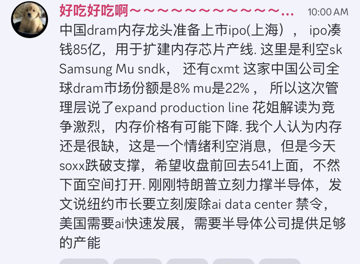 好吃爱喝奶茶 tweet media