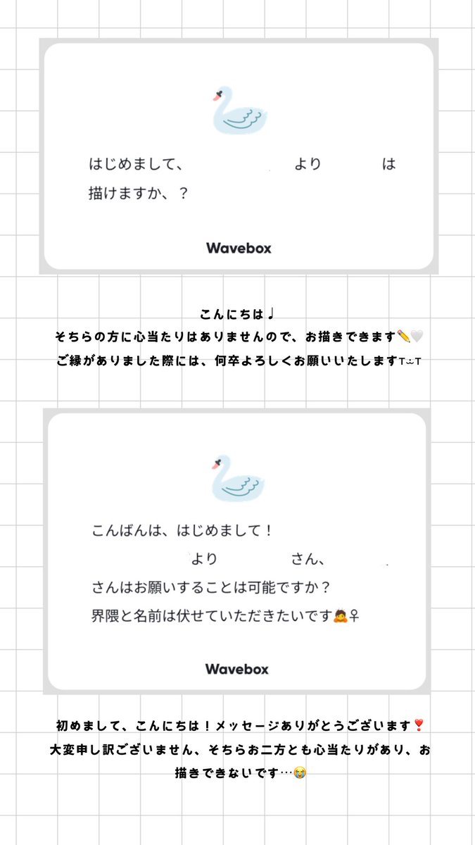 4xscpy's tweet photo. お返事です🧸💌 https://t.co/tIqZhlsjbz
