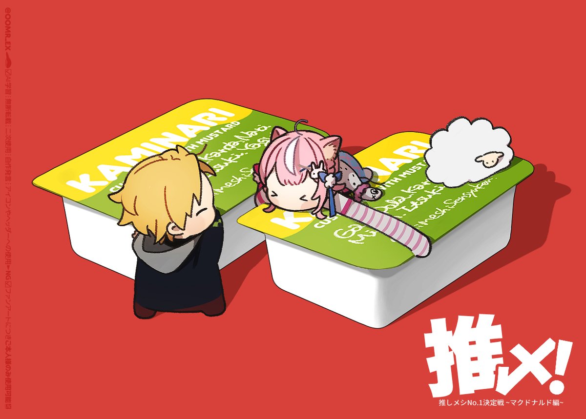 ナリ📌Nari 【にじさんじ】 (@NariYang2434) / Posts / X