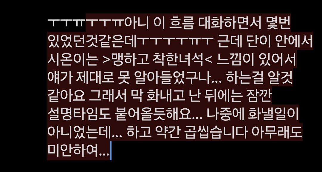cummu001's tweet photo. @danggenjoa 왜 없는게 없죠??? 너무 좋긴해요 
ㅋㅋㅋㅋ ㅋㅌㅜ이런말좀 그렇지만.... 무척 시온이 답다.../// 맨 왼쪽 분단에 한 두세번째 줄에서 책읽고있을것같아요...
아.... 옆에서 조르고 싶다 진짜 딱 한번만 욕해주라... 나 패티쉬잇어서그래진짜한번만 아아아아 시온아 나보고 바보멍청이라 해줘 https://t.co/hTXuYxSsa0