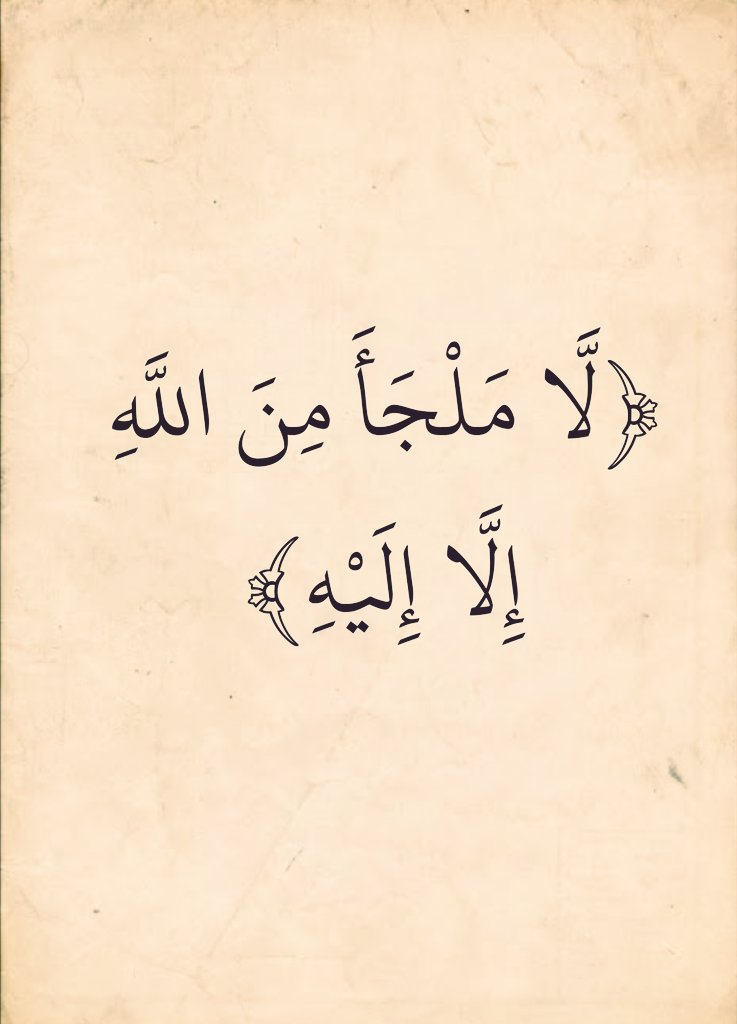 almsahf123's tweet photo. https://t.co/mJT3peECQm